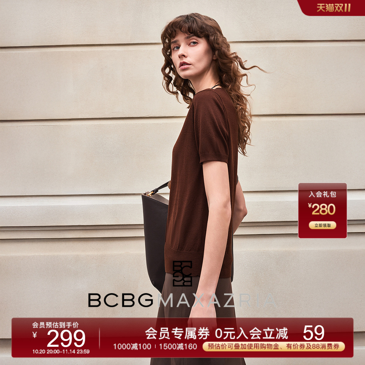 BCBG 2025夏新品 莱赛尔醋纤圆领轻薄多色打底针织衫短袖上衣