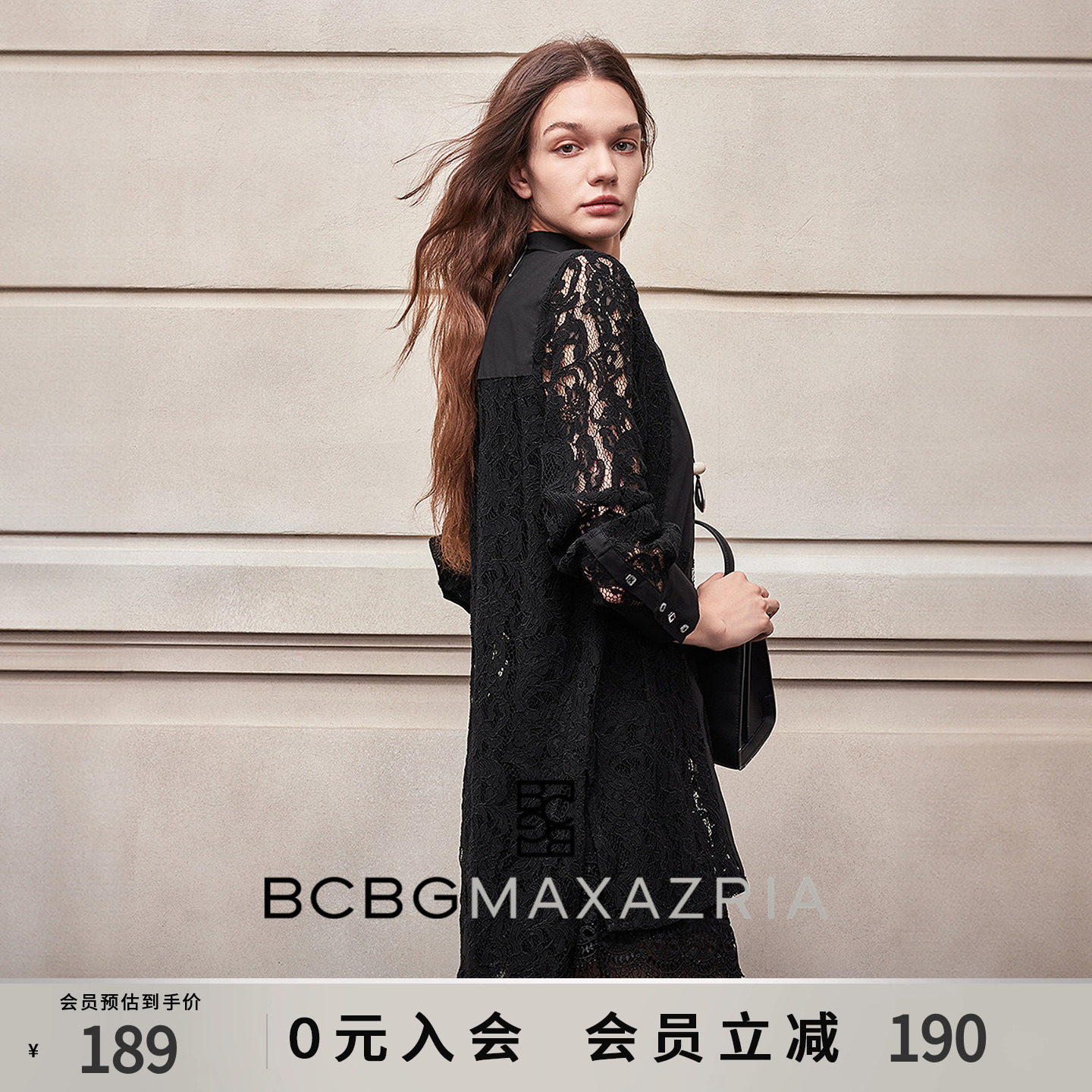 BCBG秋冬女装百搭时尚优雅设计感浮雕鸢尾蕾丝拼接长袖衬衫上衣