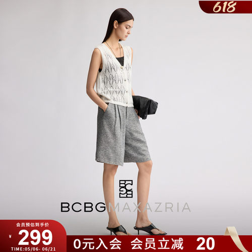 BCBG2026春季新款百搭通勤经典小香风金属丝薄花呢高腰直筒短裤女