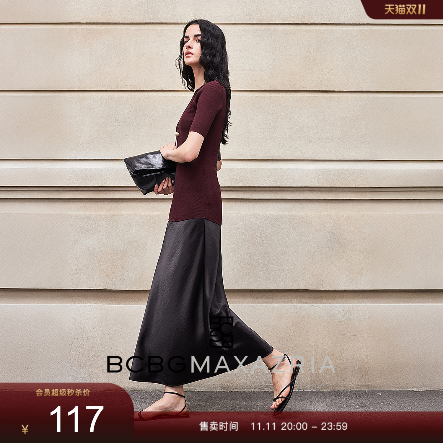 BCBG夏法式简约通勤扭结绞花设计纯色修身v领女针织衫