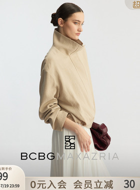【含莱赛尔】BCBG2026春季新款简约褶饰下摆立领外套短款女纯色