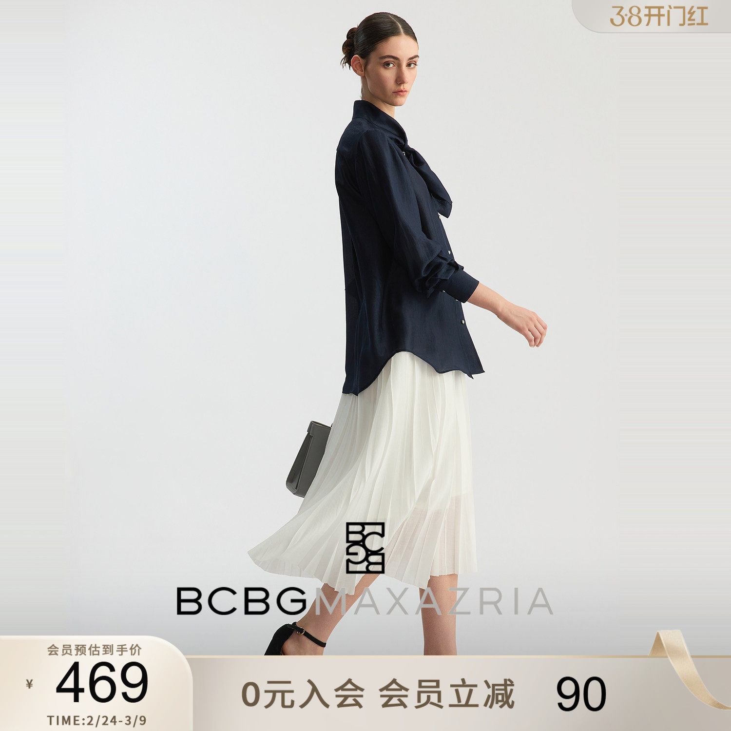 BCBG2026春季新款法式气质简洁兔耳领结优雅纯色长袖女士衬衫上衣 - BCBGMAXAZRIA服饰旗舰店出品
