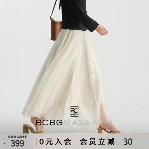【博主同款】BCBG2026春季新款优雅气质知性半身裙中长款裙子纯色