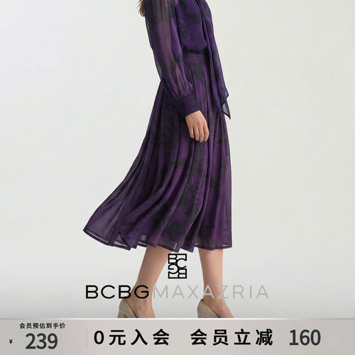 【博主同款】BCBG春季优雅气质流行花卉印花半身裙褶裥裙长裙紫色