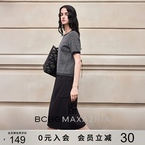 BCBG春夏时尚气质浅夏系穿搭经典logo提花撞色短袖针织T恤女上衣