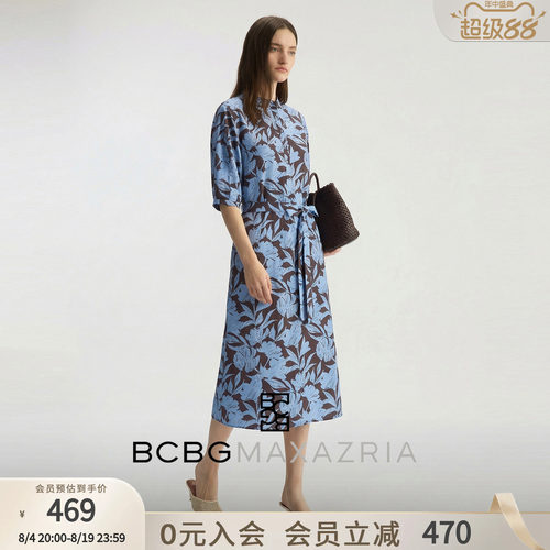 BCBG夏裙装法式气质浪漫梦花园设计师漂亮剪裁小立领印花连衣裙女