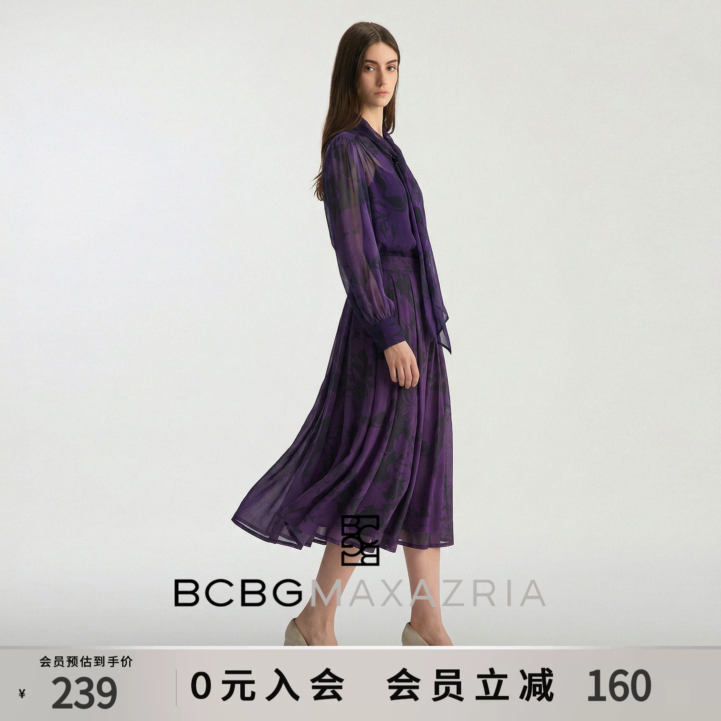 【博主同款】BCBG优雅别致花卉印花飘带领气质长袖紫色衬衫上衣女