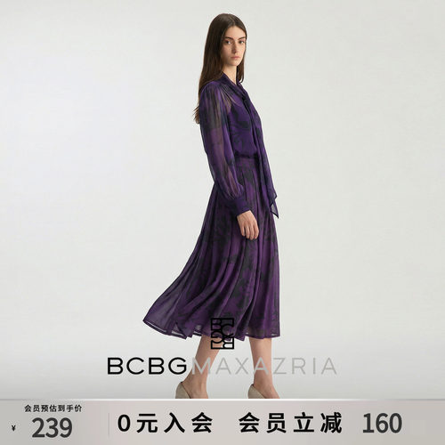 【博主同款】BCBG优雅别致花卉印花飘带领气质长袖紫色衬衫上衣女