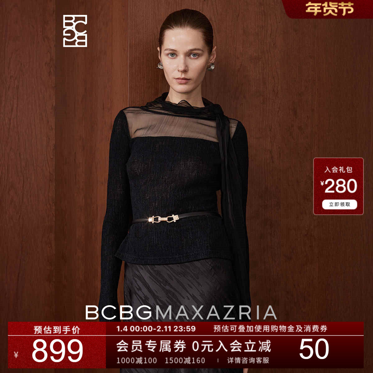 BCBG 春秋 羊毛桑蚕丝混纺 暗厢透视飘带领打底针织衫