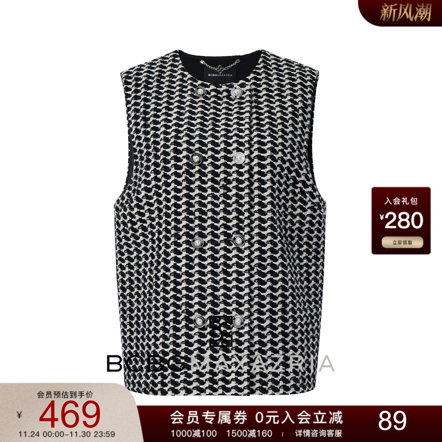 BCBG新款高级设计感复古粗花呢小香风双排扣无袖女士马甲外套上衣