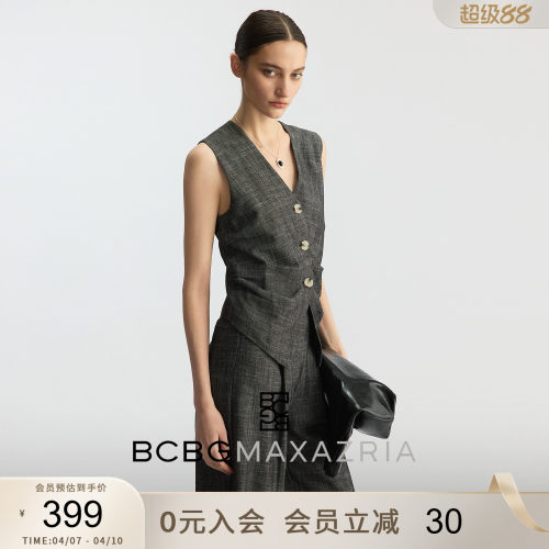 【亚麻混纺】BCBG2026春季新款通勤收腰马甲女时髦洋气短款上衣