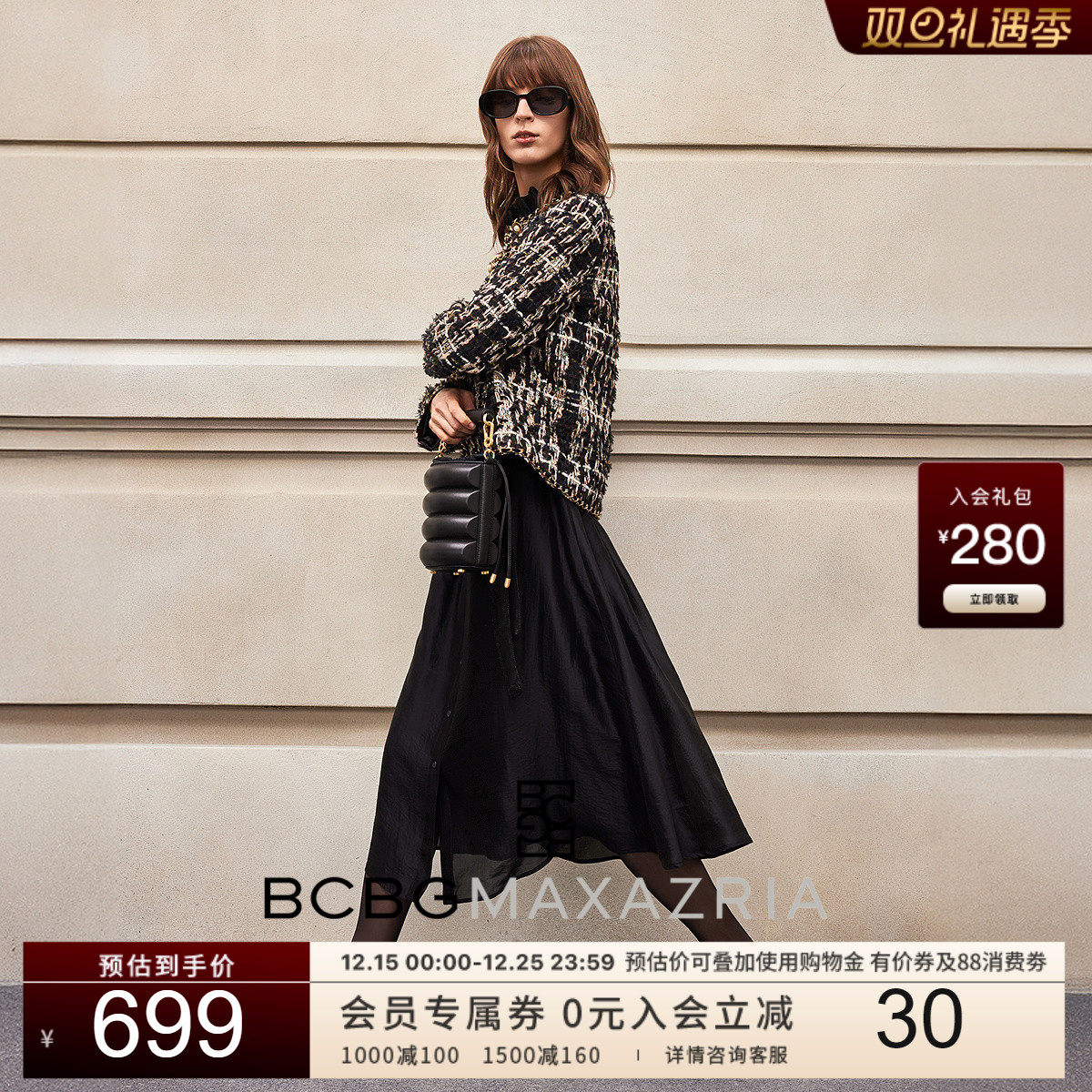 BCBG25秋冬新款精致时尚流行百搭金属链饰边粗花呢小香风女外套