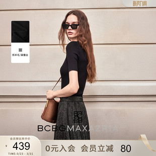 上衣U领针织衫 BCBG春夏 女式 精致珠饰领圈短袖 上衣女 真丝羊毛