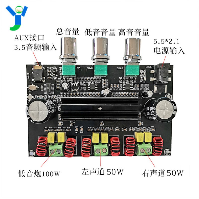 TP11D.0数字功放板双核高保真2.1声道2*W+100W大功率