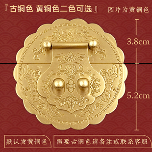 黄铜复古老式搭扣箱扣锁扣拉扣固定樟木箱子五金铜箱包卡扣