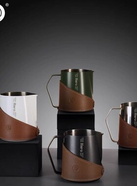 heo 拉缸奶泡杯咖啡杯器具式压纹尖嘴拉杯打奶缸