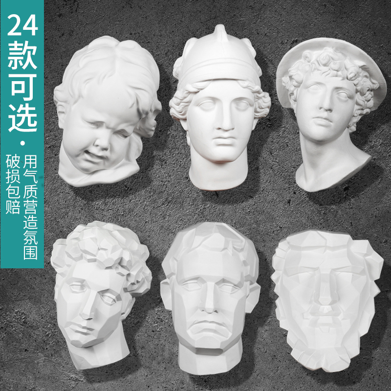 绘岳石膏像亚历山大切面贝多芬挂面阿格里巴半面素描石膏写生摆件