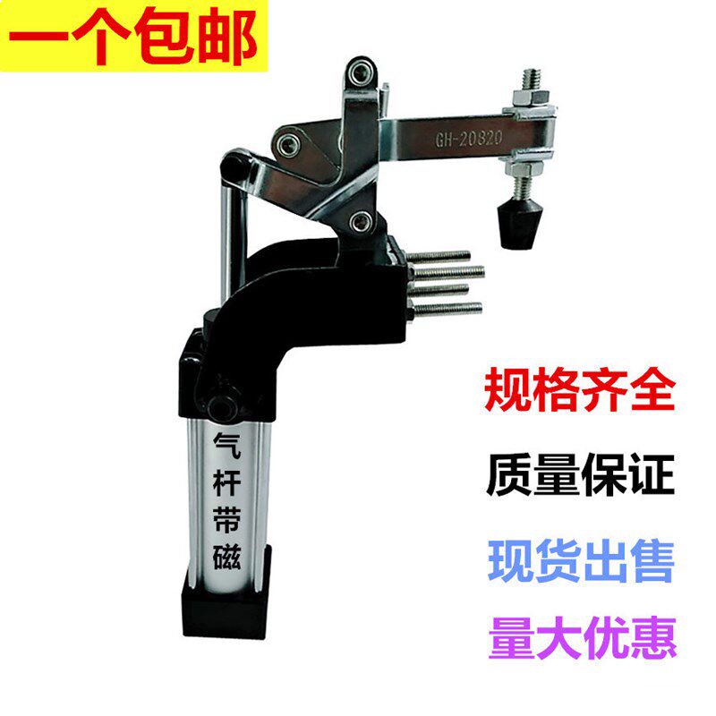 气杆快速夹具压头气压夹压紧器工装快速固定压钳钳工件锁紧