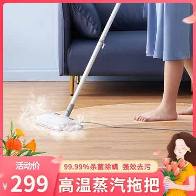 高温蒸汽拖把家用擦地一拖净电动拖把扫地一体机懒人拖把非无线。