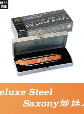 德国eydel赛德孔半音阶口琴Deluxe teel不锈钢簧片适合初学者
