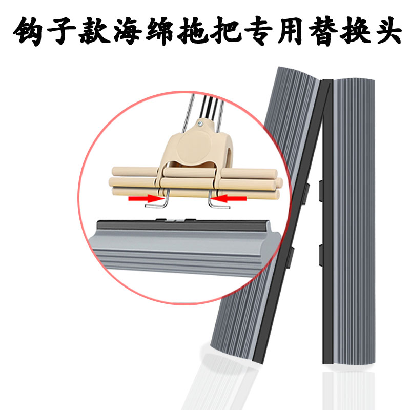 钩子专用拖把头滚轮胶棉拖把头海绵拖把头替换装泡沫海棉头棉通用