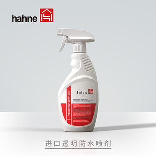 原装悍能防水喷剂厨卫外墙自喷防水胶材料