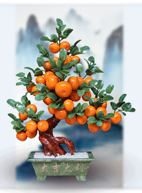 天然玉石大果橘子树客厅家居饰品玉器工艺品创意大桔子