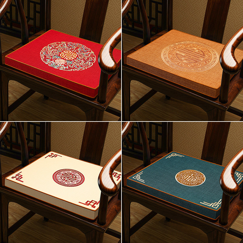 新椅子垫红木沙发垫坐垫加厚实木圈椅茶椅垫座垫垫子防滑,居家布艺,椅垫,淘宝优惠券,粉丝福利购,淘宝优惠卷