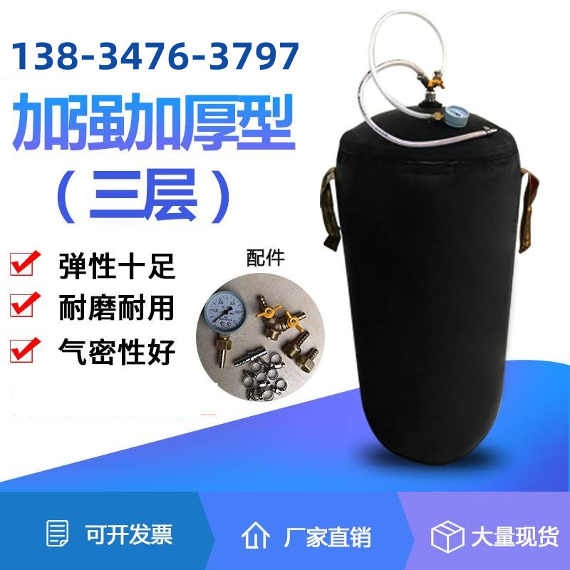 加强加厚闭水试验气囊污水管道封堵气囊充气堵漏气囊堵水管道闭