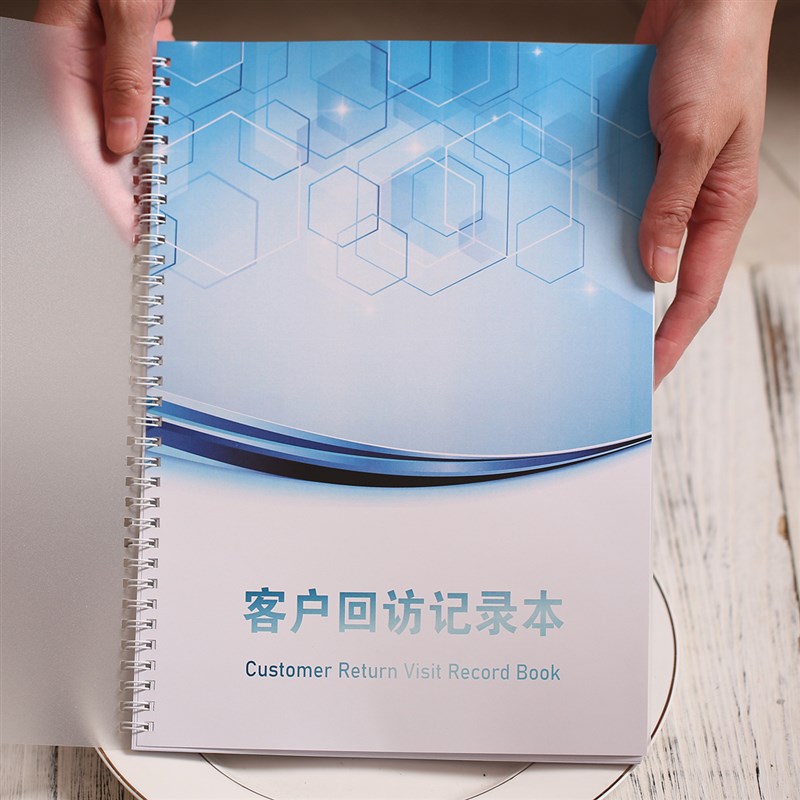 客户跟踪记录本销售回访跟进登记表定制顾客信息管理手册档案本a4