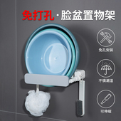 可伸缩家用多功能脸盆架 收纳神器浴室放脸盆置物架J 卫生间壁挂式