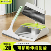 美添乐扫把簸箕套装 组合家用软毛笤帚地刮卫生间扫地单个扫帚神器