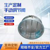 手动调节阀圆形密闭风阀手动涡轮调节阀镀锌板对开风量调节阀碟阀