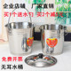 不锈钢水桶手提式 家用幼儿园带盖提桶大容量食堂饭桶油桶清洁铁桶