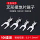 3.2 4.2叉形接线片接地环线耳冷压裸接线端子头U型铜鼻子100只