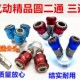 气泵风管PU气管气动圆三通二通全钢自锁快插快速接头二叉三叉 包邮