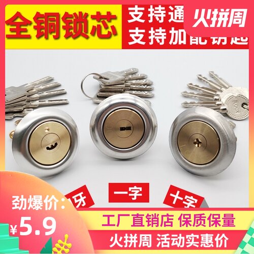 纯铜锁芯大门锁斜舌木门铁门锁老式外装门锁 60mm中心距中山制防