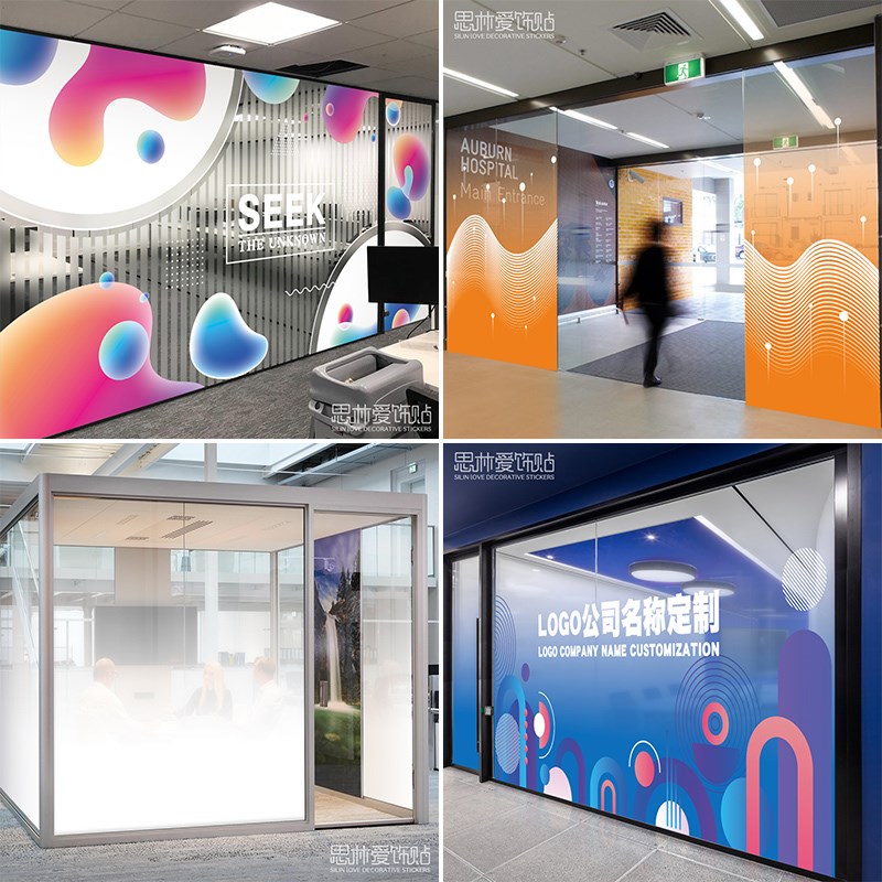 网红彩色渐变静电磨砂贴膜公司办公室防撞艺术玻璃贴纸定制文化帖