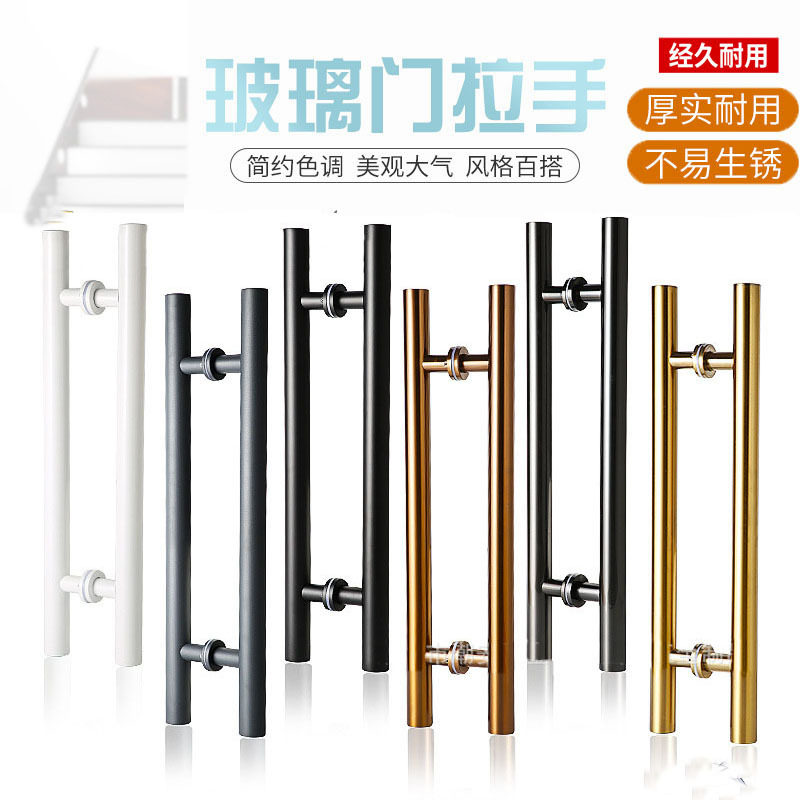 孔距1.1/1.2/1.3/1.5米不锈钢玻璃门把手 黑白灰钛金色商铺大拉手