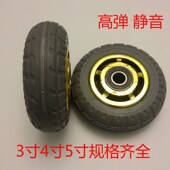 5寸轮子橡胶轮平板车轮手推车轮轱辘减震轮行李车轮子小拉车轮子