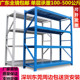 仓储货架仓库置物架家用多功能展示架深圳重型自由组合货物架多层