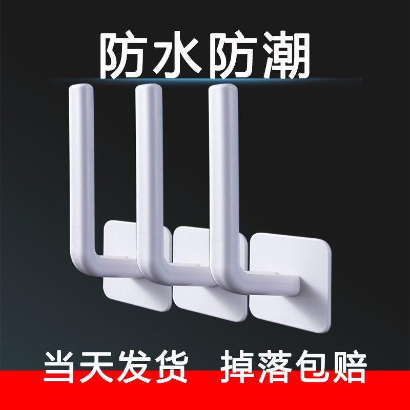 多功能挂架家用免打孔厨房纸巾杯子锅盖架壁挂架子墙壁收纳粘钩