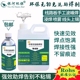 助焊剂 环保无铅免清洗松香上锡水液体线材电路板波峰锡炉焊锡剂