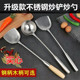 304家用炒勺炒铲汤勺商用厨师长柄手勺酒店厨房餐厅汤勺加长锅铲