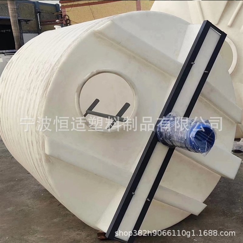恒适PE锥底搅拌罐1吨-10吨锥底搅拌桶尖底一次性排搅拌桶