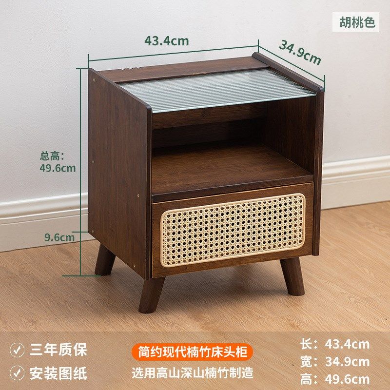 日式藤编床头柜卧室床边收纳储物柜极简玻璃小型床头柜带感应灯,住宅家具,床头柜,淘宝优惠券,粉丝福利购,淘宝优惠卷