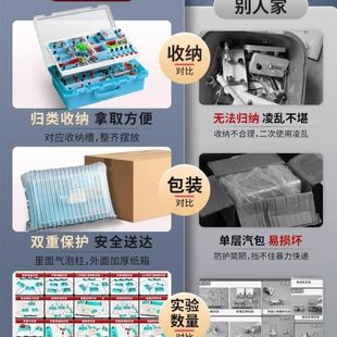 初中初三学生物理全套实验器材电学实验箱电磁学串联电路实验器材