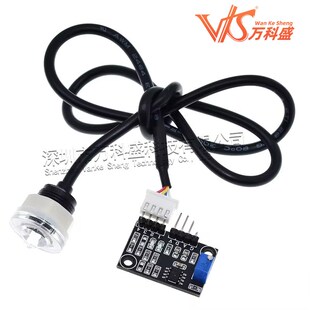 T30 液位传感器 液面检测传感器 水位监测 传感器模块