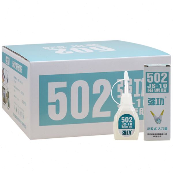 直供强功JS-10克502胶水 日用公浓度 强度 502胶水快干胶水