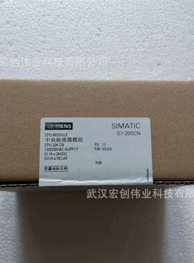6ES7214-1AD23-0XB8 S7-200CPU模块CPU224 6ES72141AD230XB8